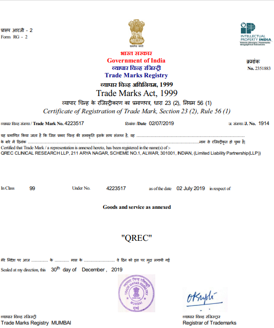 Trademark_Certificate_QREC